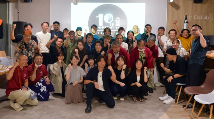 10周年イベント